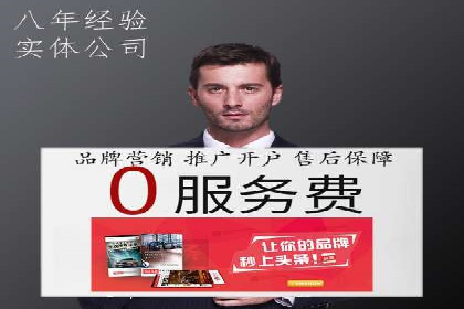 探索SEM托管代运营：提升广告转化率的方法